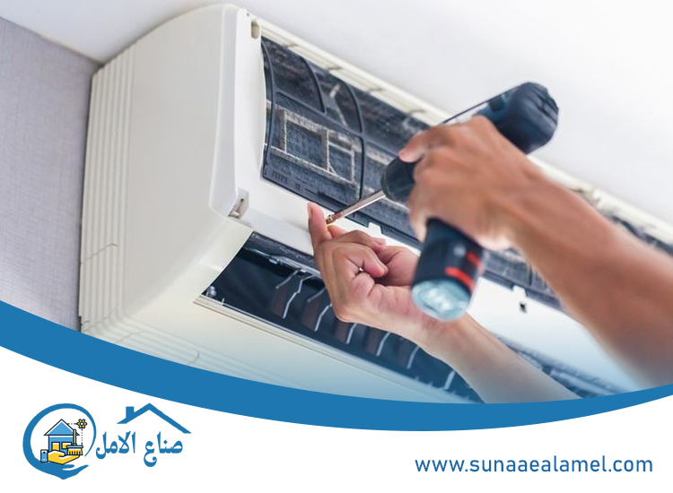 تصليح مكيفات