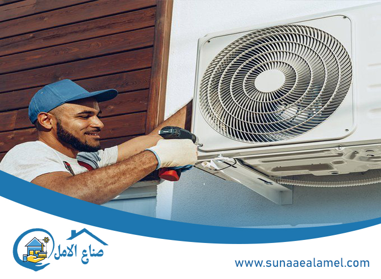 شركة تصليح مكيفات