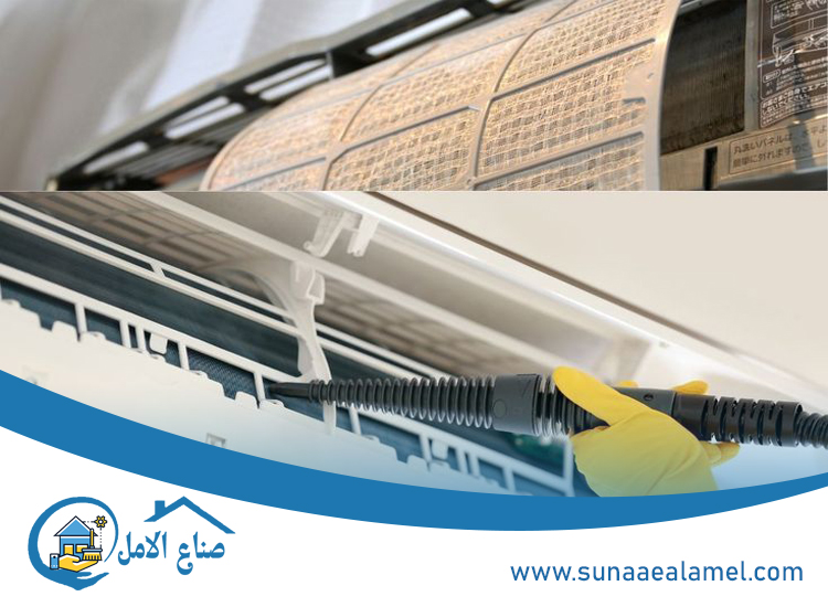 شركة تنظيف مكيفات