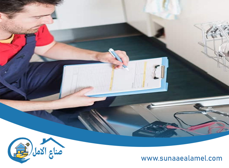 صيانة مطابخ