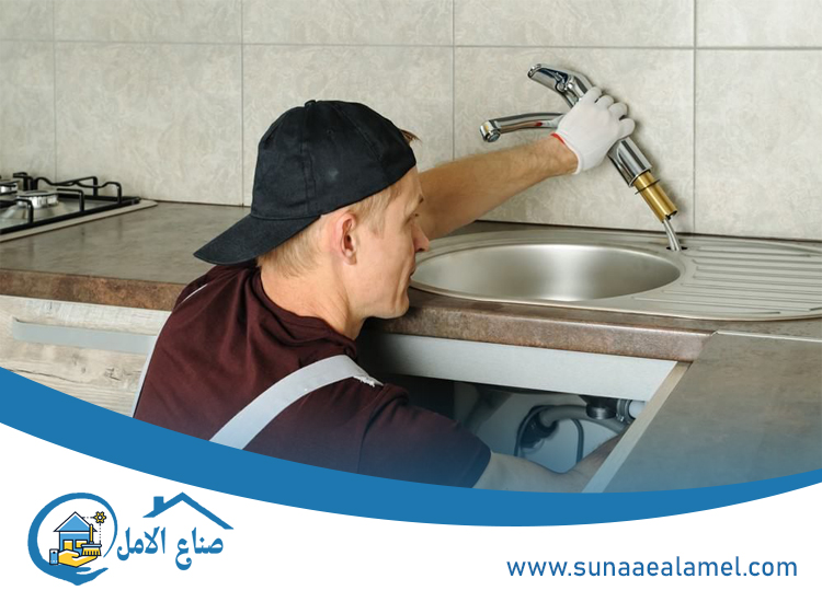 سباك في راس الخيمة