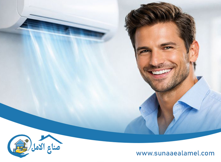 شركة تنظيف المكيفات في خورفكان
