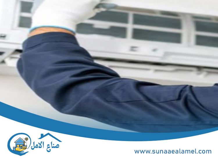 شركة تنظيف المكيفات في العين