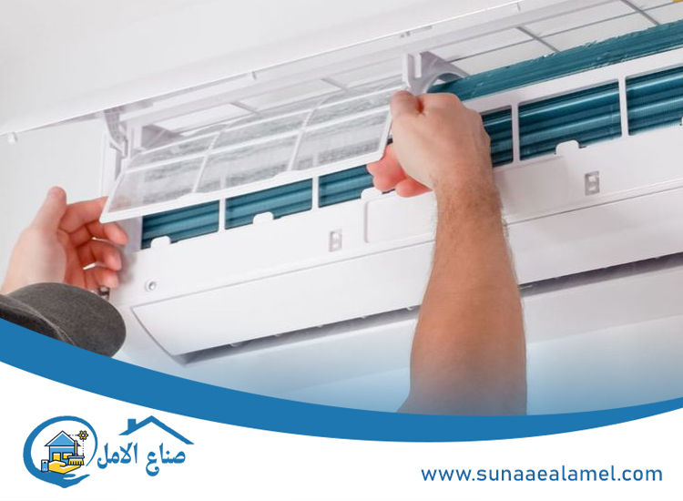 شركة تنظيف المكيفات في مسافي
