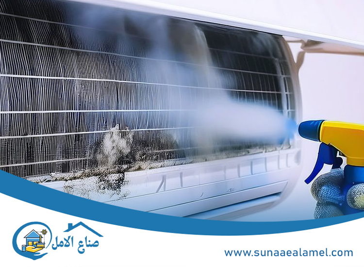 تنظيف مكيفات في الإمارات