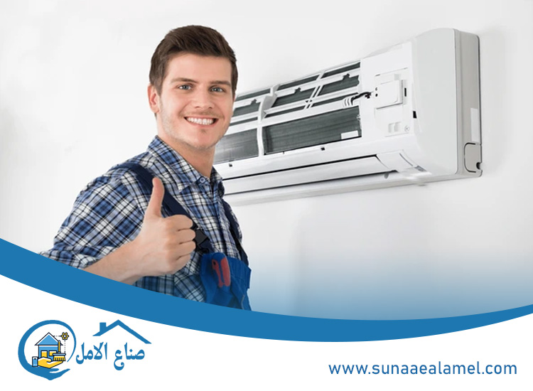 صيانة مكيفات في ابوظبي