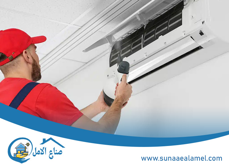 صيانة مكيفات في السيوح 