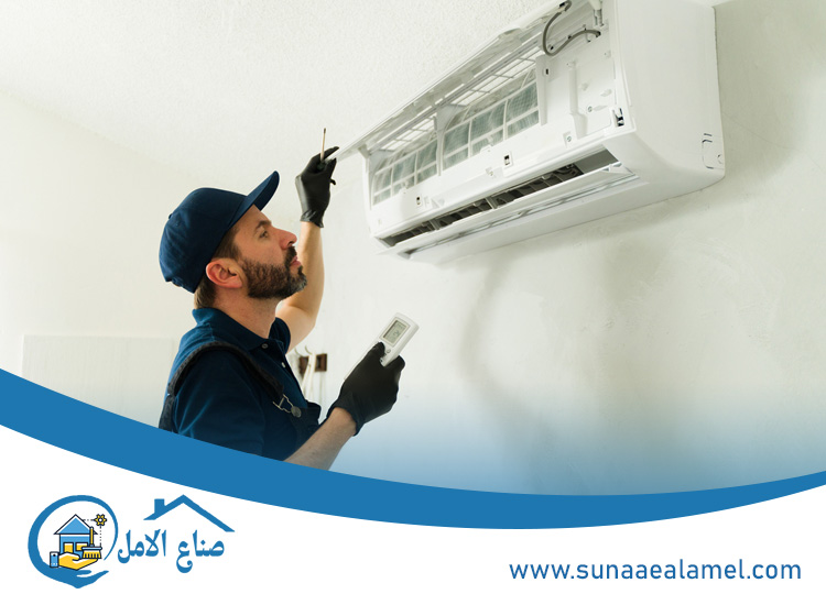 صيانة مكيفات في المدام