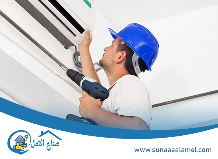 تصليح مكيفات في الطور