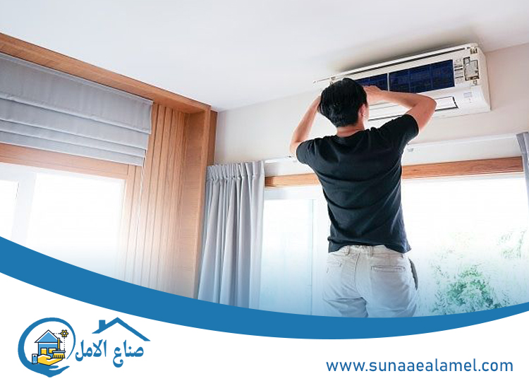 تصليح مكيفات في الطور