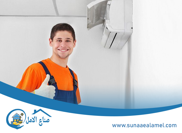 تصليح مكيفات في الطور