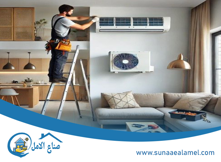 تصليح مكيفات في السيوح
