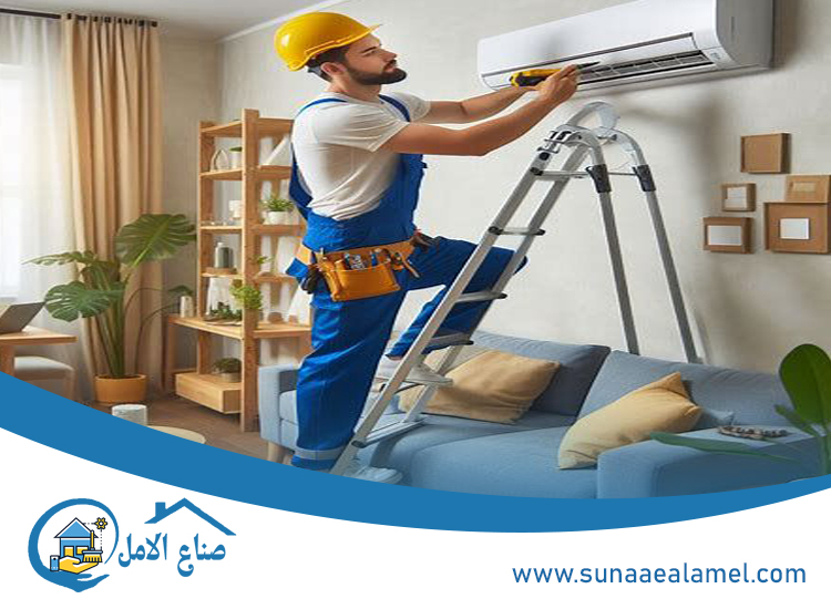 تصليح مكيفات في السيوح