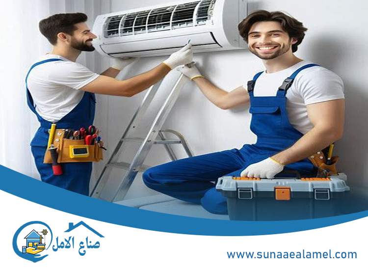 تصليح مكيفات في الزيد