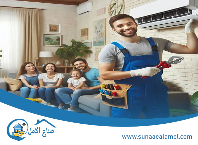 تصليح مكيفات في الزيد