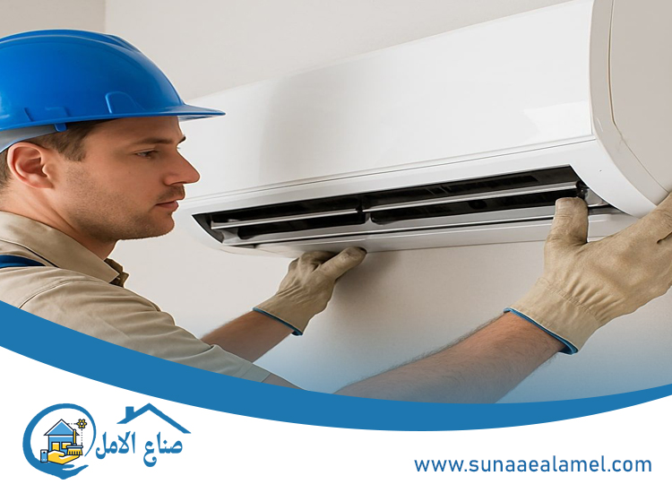تصليح مكيفات في المنخول