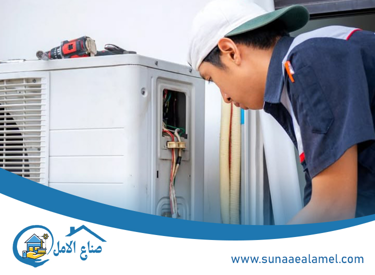 صيانة مكيفات في إعمار